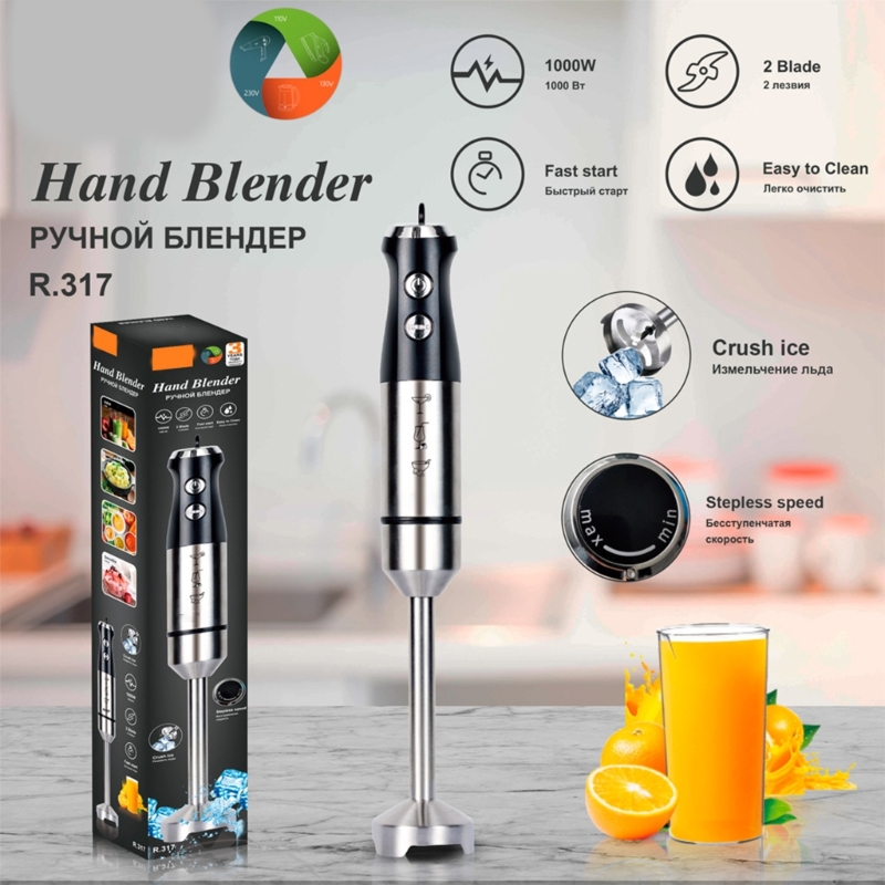 1000W Electric Immersion Hand  - Meal Prep Smoothies 评论和价格