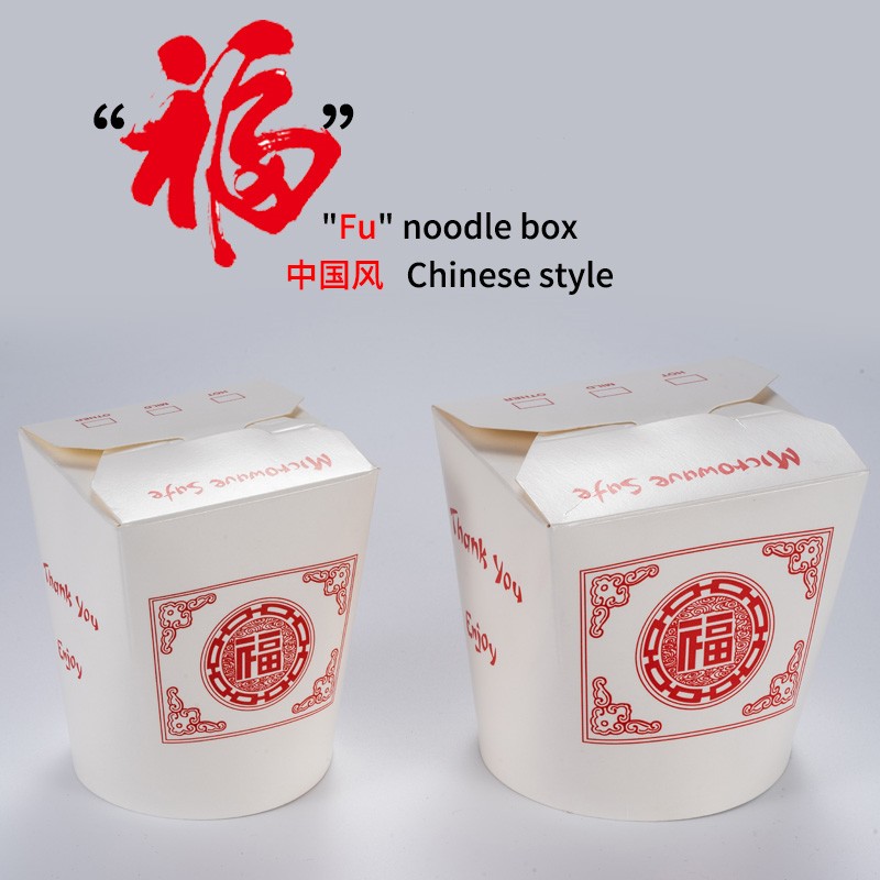 20/40 Pcs Pack Chinese Fortune - Meal Prep Noodles 评论和价格