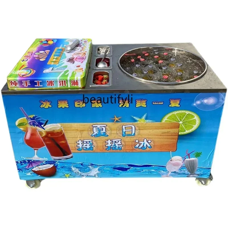 01 Summer Rocking Ice Stall To - Meal Prep Smoothies 评论和价格